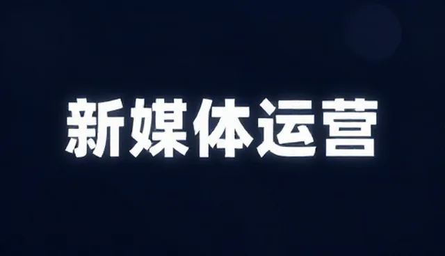 活动执行中常见问题如何有效解决?